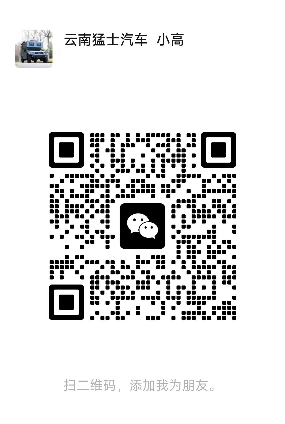 189-8779-0371
